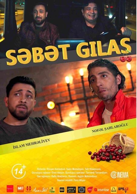 Səbət Gilas